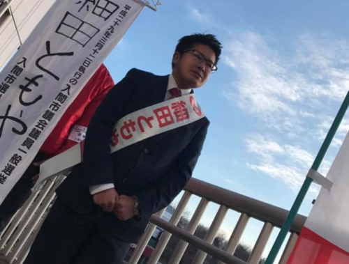 Tomoya Hosoda, a 25-year-old Japanese transgender man, recently won election to his city council.
